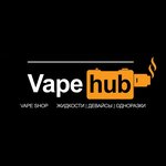 Vape Hub (rabochiy posyolok Shilovo, Yubileynaya ulitsa, 16Б), tienda de vapeo