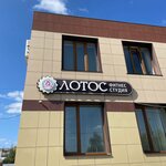 Lotos (Lva Tolstogo Street, 45) ، نادي اللياقة البدنية
