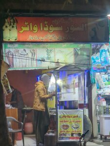 Anwar soda water (Alamgir Road, 38), fast food