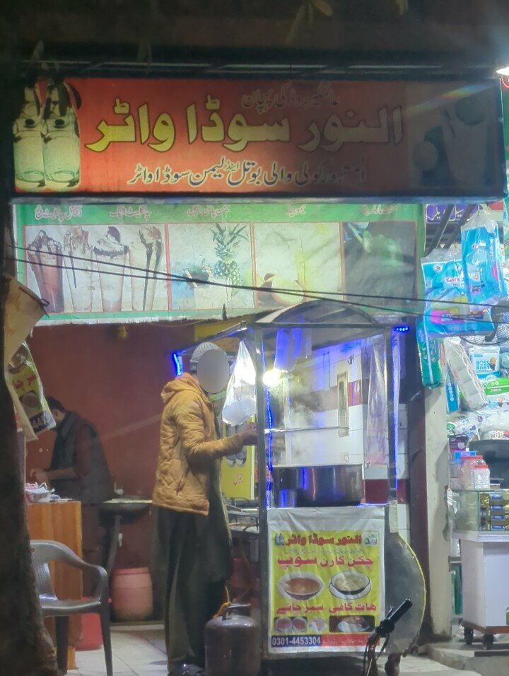 Fast food Anwar soda water, Lahore, photo