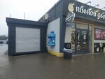 Poseidon (posyolok Vasilkovo, Shaturskaya ulitsa, 11) ، محل بيع المياه