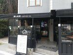 Blak Coffee Co. Senesenevler (İstanbul, Kadikoy, Bostancı Mah., Çağlar Sok., 1) ، مقهى