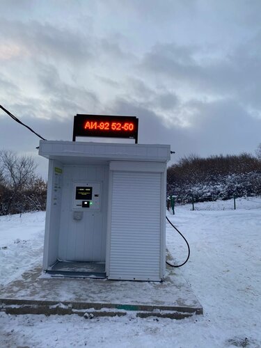 Gas station АЗС самообслуживания, Oktyabrsk, photo