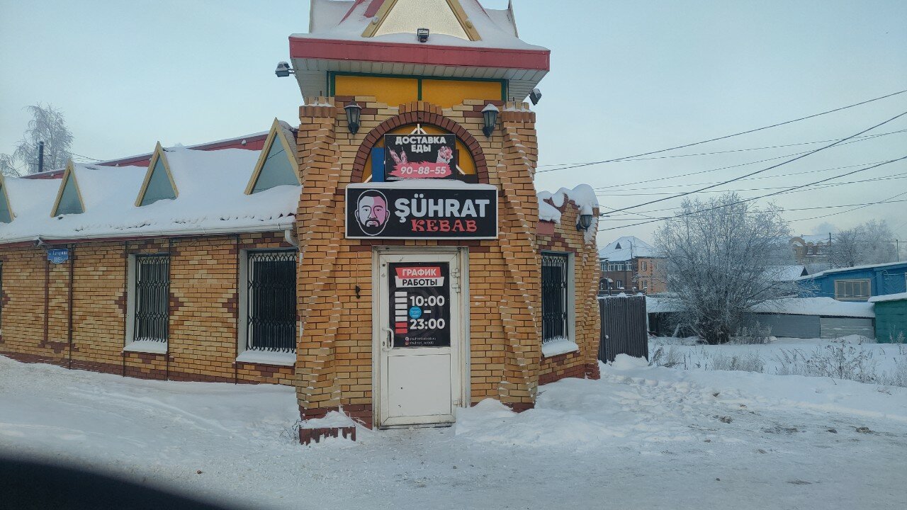 Дик соратын орыс әйелдің фотосы