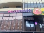 Wildberries (Nekrasova Street, 18), point of delivery