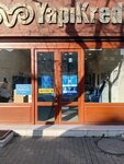 Yapı Kredi (İstanbul, Beyoğlu, Arap Cami Mah., Tersane Cad., 44) ، بنك