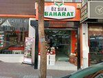 Oz Shifa Spices (Bursa, Yıldırım, Teyyareci Mehmet Ali Cad., 226D) ، منتجات نباتية ومكملات غذائية