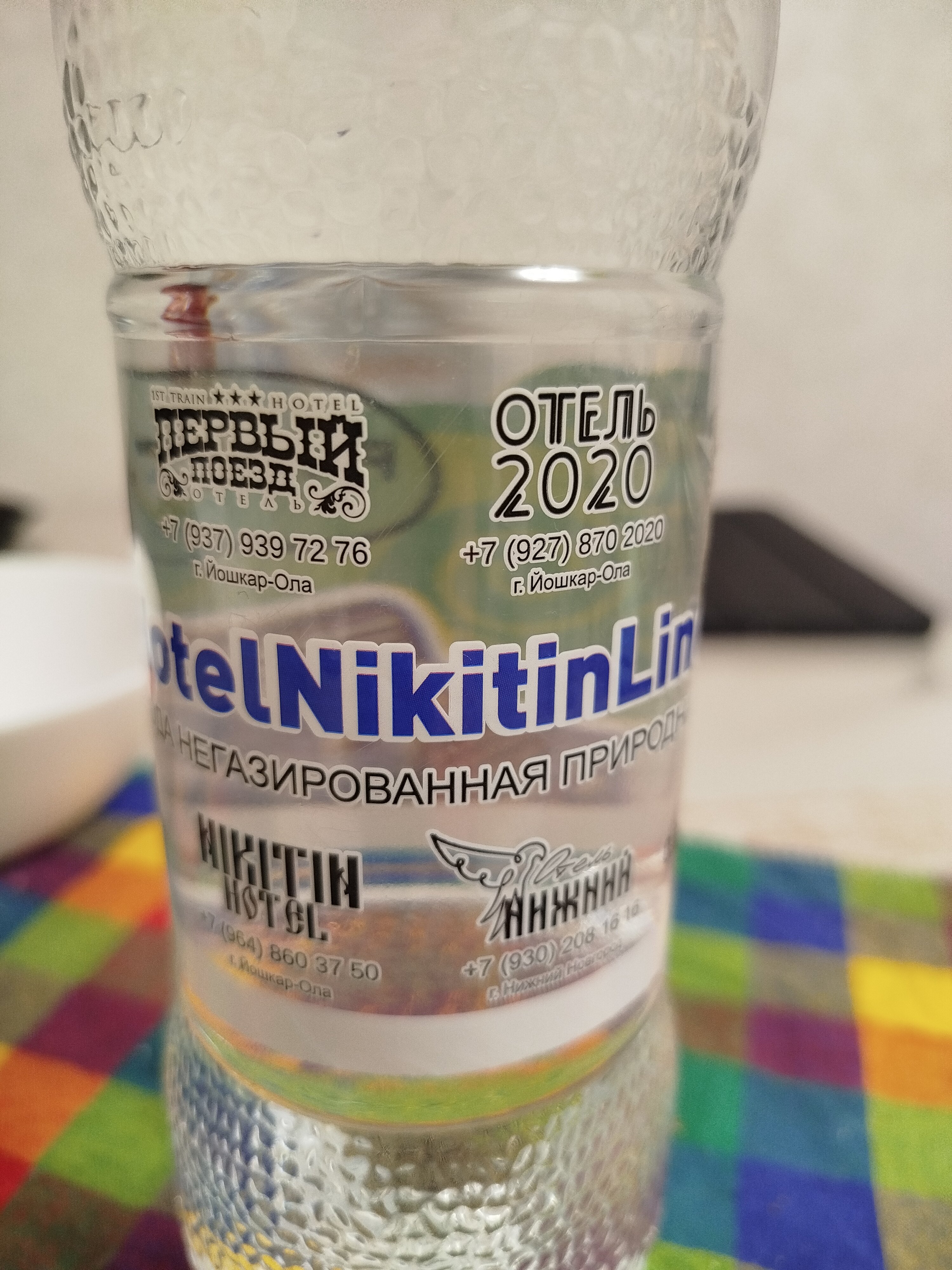 Фото Никитин