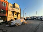 Bth Corporate (Ankara Province, Yenimahalle, Batı Blv., 2/44), foodstuffs wholesale