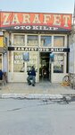 Zerafet Auto (Конья, район Сельчуклу, улица Ферхатли, 108), автоателье в Конье