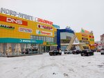 ZебраЖираф (Leningradskaya Street, 1) ، متجر للحيوانات الأليفة