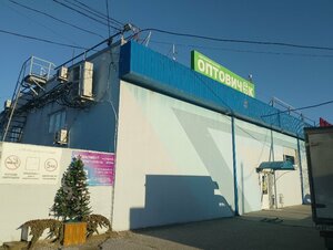 Жұмыс үстеліне арналған сексуалды қыздар