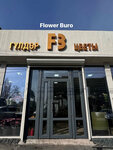 Flower Buro (Ibraimov Street, 64/2) ، محل زهور