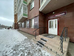 Beward (Molokova Street, 16) ، أنظمة الأمن وأجهزة الإنذار
