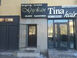 Aruzhan (Ayteke Bï street, 10), beauty salon