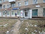 Post Bank (ulitsa Lomonosova, 17Б) ، نقطة الخدمات البنكية