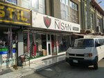 Nisan Tekstil Moda Nisan (Konya, Selçuklu, Musalla Bağları Mah., Turgut Reis Sok., 27), clothing store