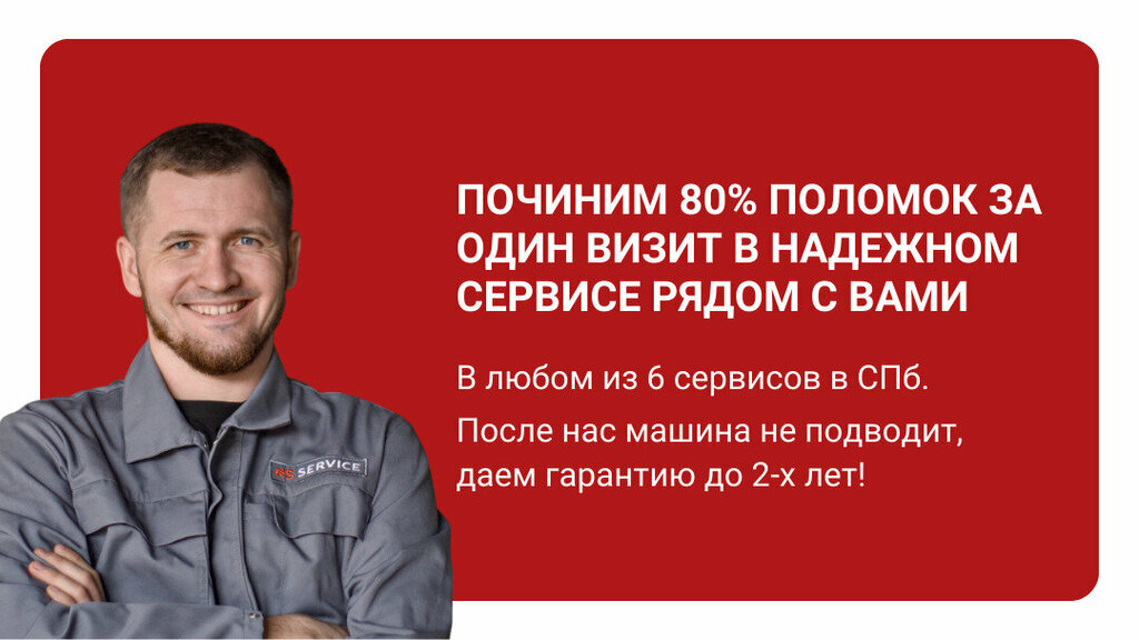 Car service, auto repair Ns Service, Saint Petersburg, photo