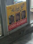 Sahfiq hair salon (Garden Town, Block Abu Bakar, Masood Farooqi Road, 105), hairdresser