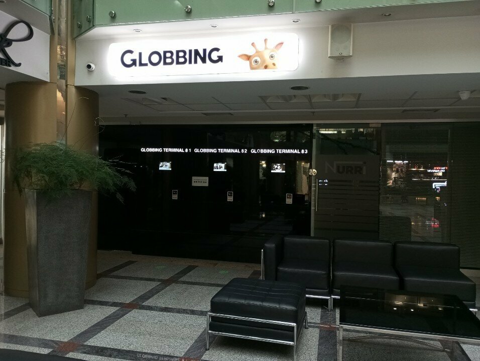 Point of delivery Globbing, Yerevan, photo