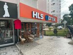 Hls Optik (Antalya, Muratpaşa, Sinanoğlu Cad., 77B), salón de óptica