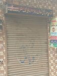 Toheed mobile shop (Kot Lakhpat, Akbar Shaheed Road, 50), items for mobile phones