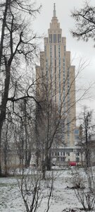Raido. Moscow Sky