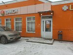 Ассоль (Pushkinskaya Street, 96), flower shop