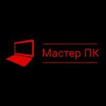 MasterPC (Parkovaya ulitsa, 18), computer repairs and services