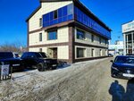 Региональная экспертно-правовая компания Сибирь (Shiryamova Street, 10/7), peritaje