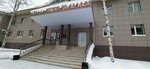 Infospetsstroy (Mayakovskogo Street, 14Б), security and alarm systems