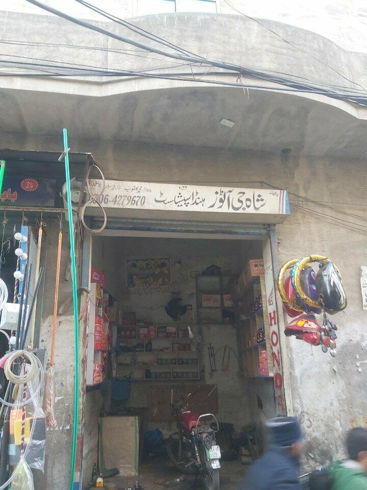 Car service, auto repair Shah Jee Autos, Lahore, photo