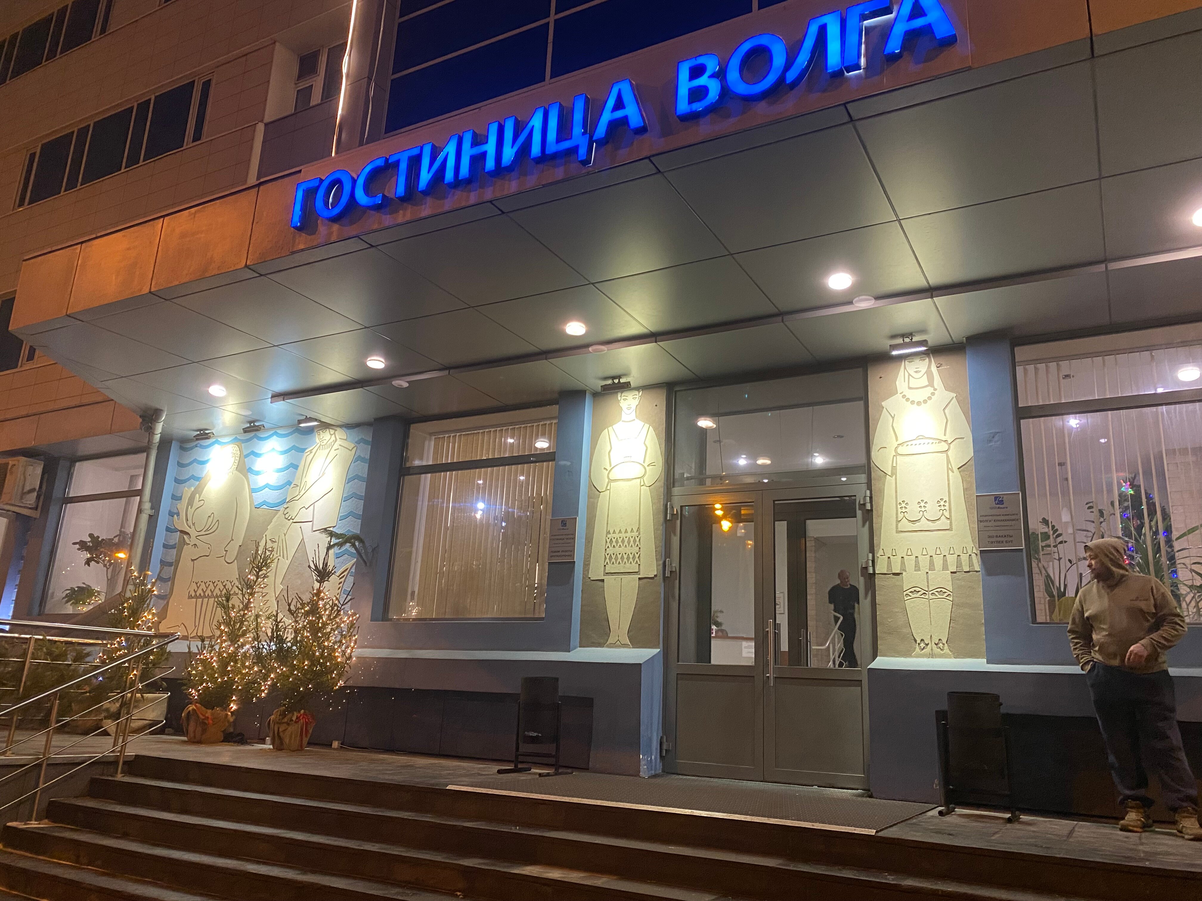 Фото Kazan Lagom