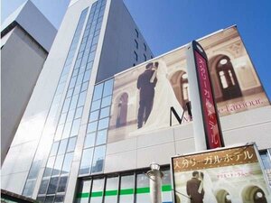 Гостиница Oita Regal Hotel