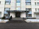 Стар Экспресс (Pravdy Street, 8к13), compañía logística