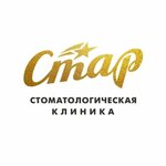 Star (Zelenograd, к251), dental clinic