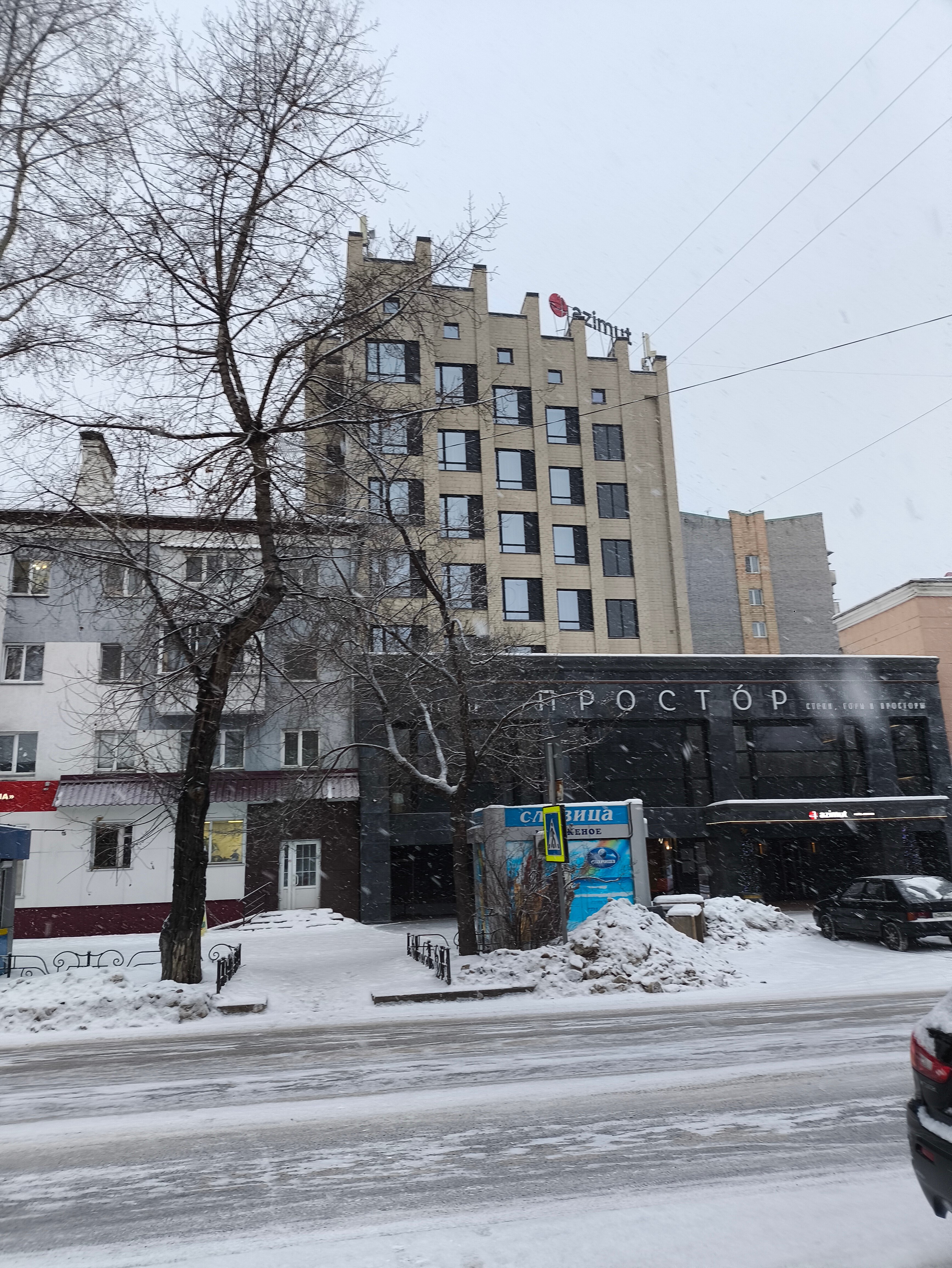 Фото Azimut Отель Абакан