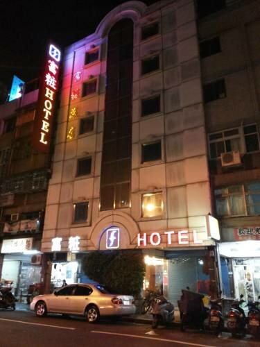 Гостиница Fu Chang Hotel в Тайване