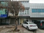 Ekol Embroidery (Konya, Selcuklu, Musalla Baglari Neighborhood, Bayirozu Street, 4/C), servicios de bordado