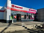 Magnit Kosmetik (Molokova Street, 30к2), perfume and cosmetics shop