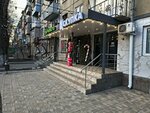 Скупка (ulitsa Gugkayeva, 26к1), tienda de comisión