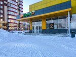 Зоотовары (Malahova Street, 156), pet shop