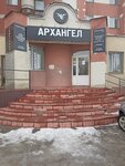 Архангел (Ternopolskaya Street, 7), production of tombstones