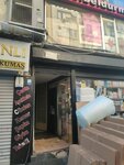 Sibel Durmaz (İstanbul, Fatih, Mimar Hayrettin Mah., Balipaşa Yokuşu, 13), cosméticos y accesorios para calzado