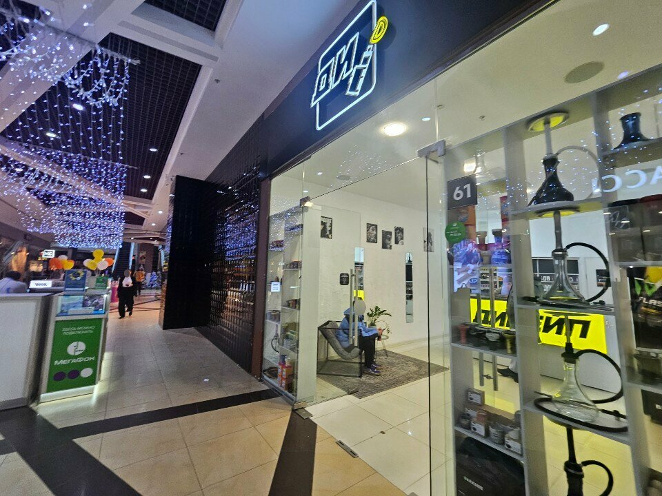 Vape shop Дивейп, Orel, photo