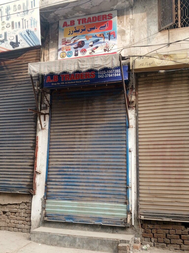 Management company Ab traders, Lahore, photo