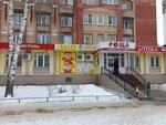 Калач (Sovetskaya Street, 44), grocery