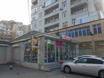 2 Bacı (Süleyman Sani Axundov küçəsi, 185C), geyim mağazası