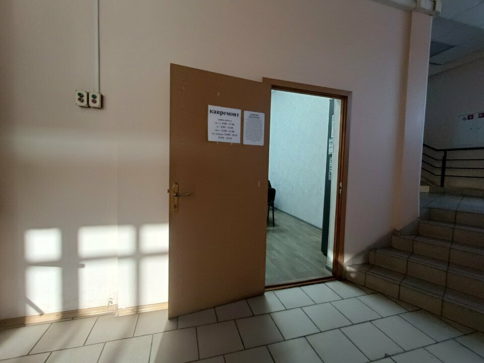 Self-governing organization Mezhregionalnoye obyedineniye proyektnykh organizatsy, Togliatti, photo