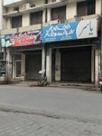 Yasir Electric Electronics & Cool Point (DHA Phase 1, Sector G, 148 Street, 119), electronics store